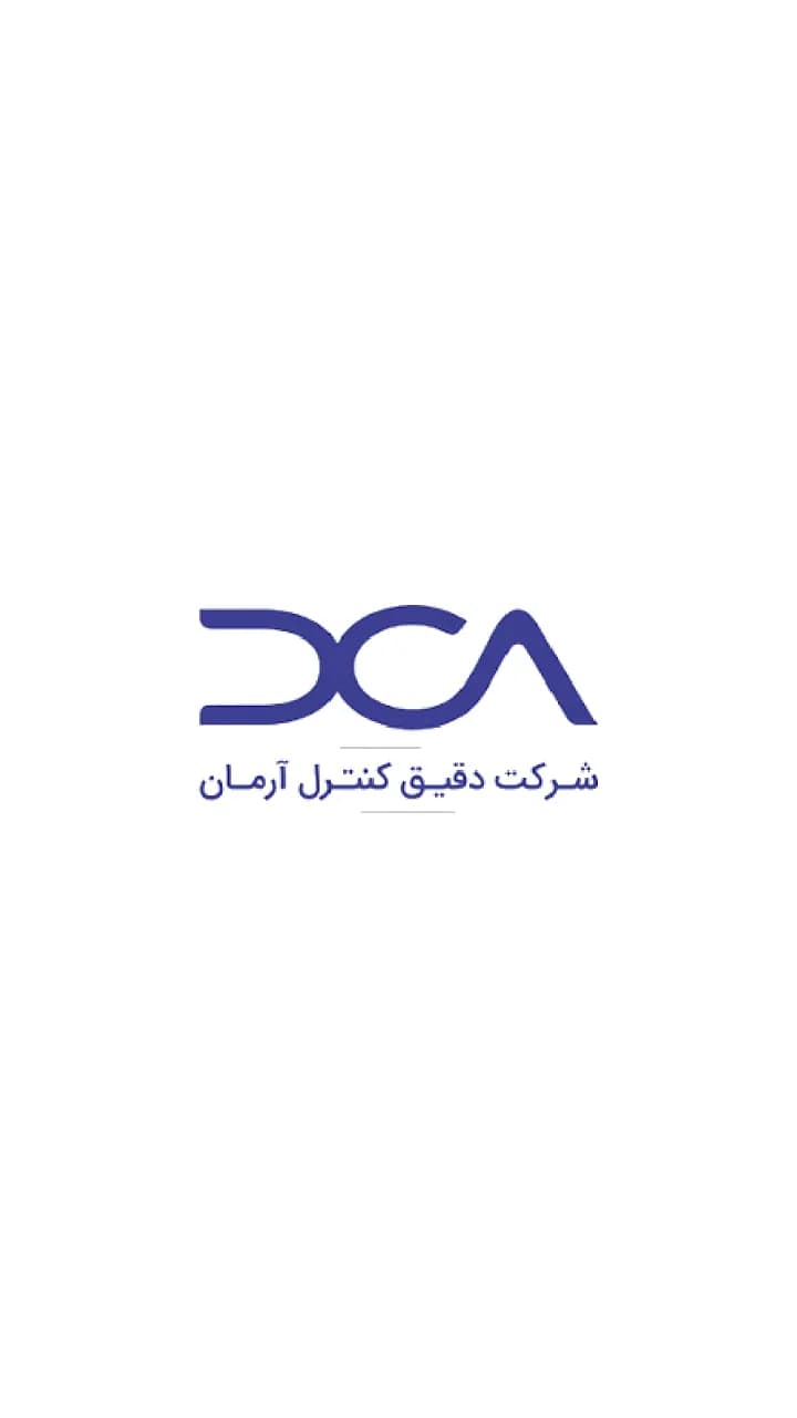 کنترل دقیق آرمان