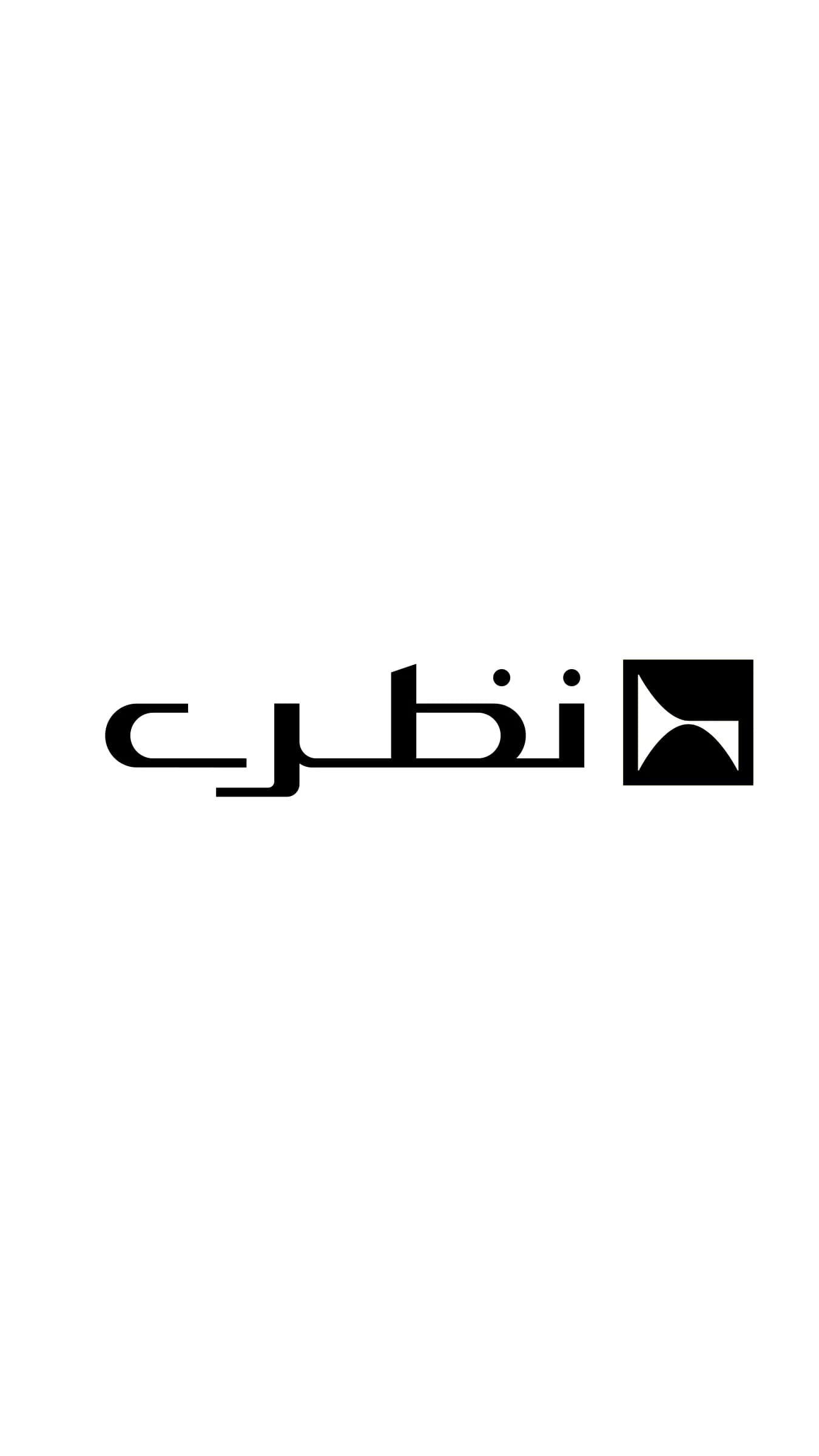 نظری