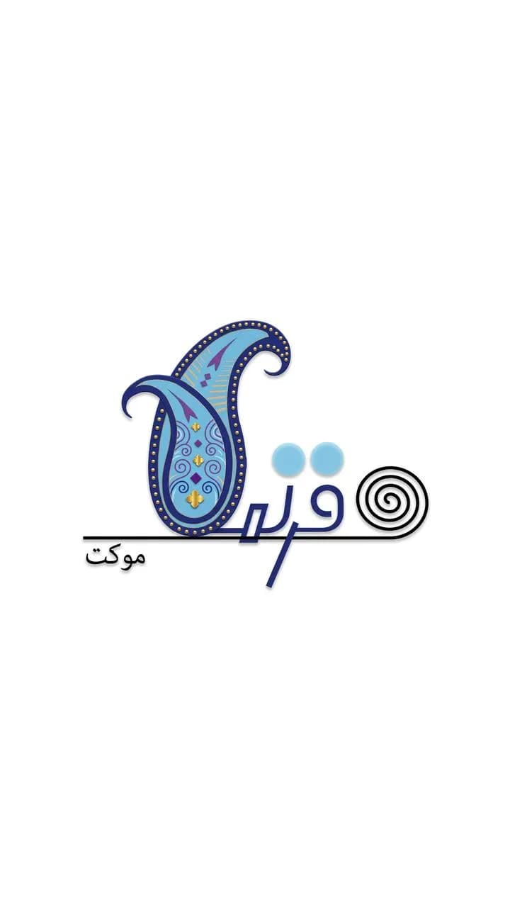 موکت ترمه