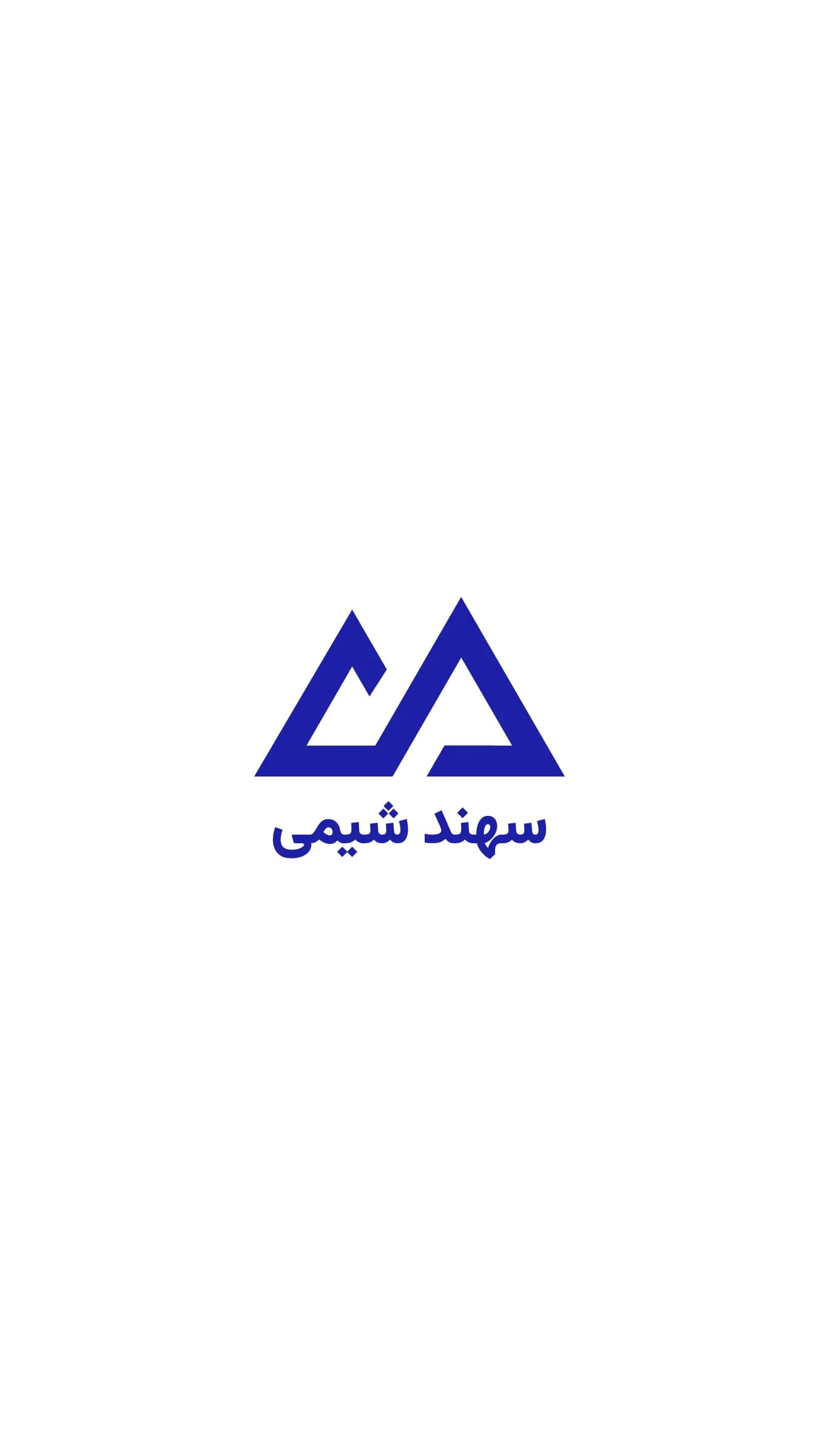 سهند شیمی 