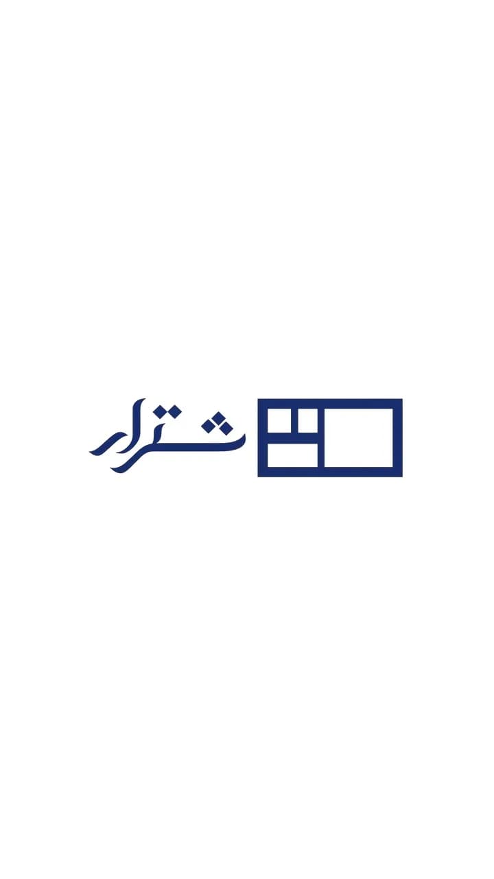 شرکت صنعتی شن‌زار
