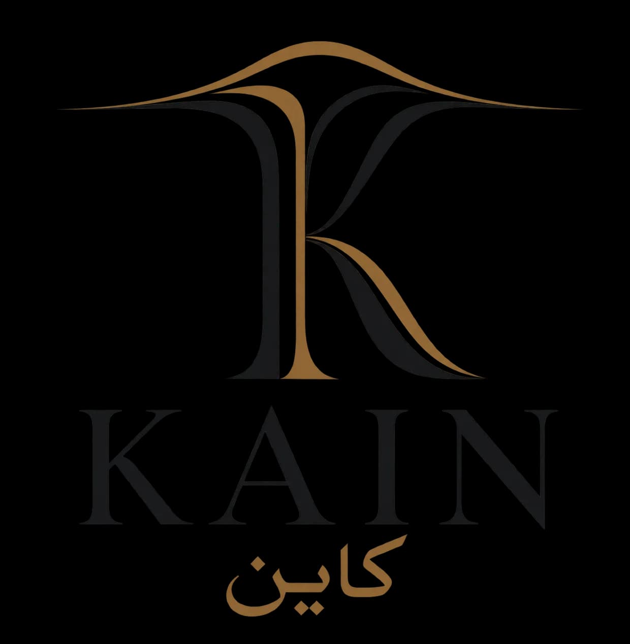 مجموعه رستورانی کاین | رستوران بام در متلقو Logo